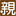 fw.qinrun.com