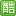 5icool.org