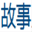 xgsddl.com