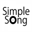 simple-song.com