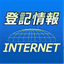 toukinet.com