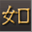 josuian.com