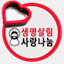 sgprok.org