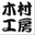 blog.kim-koubou.com