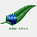 cgda.org.nz