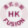 hkfusion.co.uk
