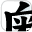 towadakb.com
