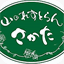 blog.yamaresu-sakata.jp