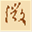 wsdu.cn