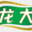 fistfan.com