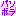 sakado.psv.org