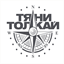 tt-band.com