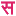 samaysrijan.com