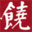 jas.hkbu.edu.hk