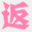 chao.hwdg.cn