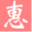 taouh.com