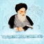 sistani.net