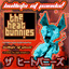 heatbunnies.bandcamp.com