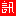 foxun.com.cn
