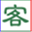 ruanjianpingtai.com