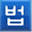 lawmaking.go.kr