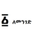 yegnaguday.com