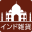 indozakka.com