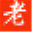 sysrh.lbx.cc