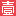 yimashijie.com