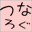 mitituna.com