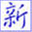 sdljsk.com