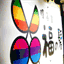 hukunokami.jp