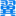 psv.slieny.com
