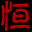 henghuinet.com