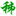 sxzg.org