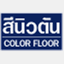 newtonpaint.com