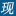 xdyy.net