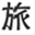 tabiomo.com