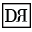 davidreig.net
