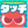 puyotouch.sega-net.com