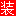 nanjinglizhi.cn