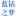 jsguniang.com