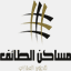 masakinaltaif.com