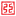 risk-analysis.org