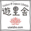 useisha.com