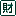 kabu.zaitsu-labs.com