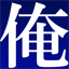 oreno-zoudai.com