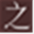 systemx.nosuke.org