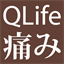 qlife.jp