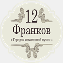 12frankov.com